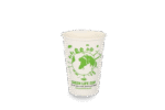 Product foto van Koffiebeker 180cc 7.5oz BIO Green